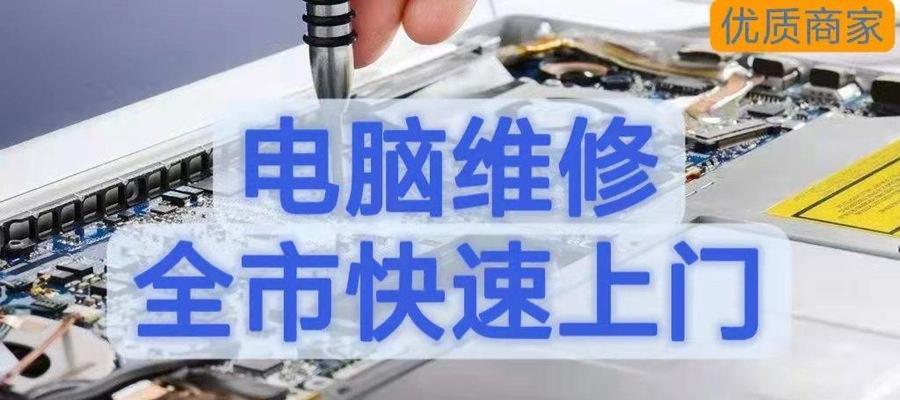 枪神电脑系统重装步骤是什么？重装后数据如何恢复？