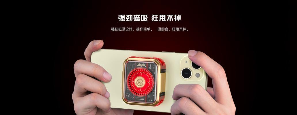 异形散热器磁吸使用方便吗？有何特点？