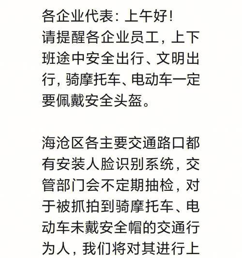 电瓶车加液体需要注意哪些问题？