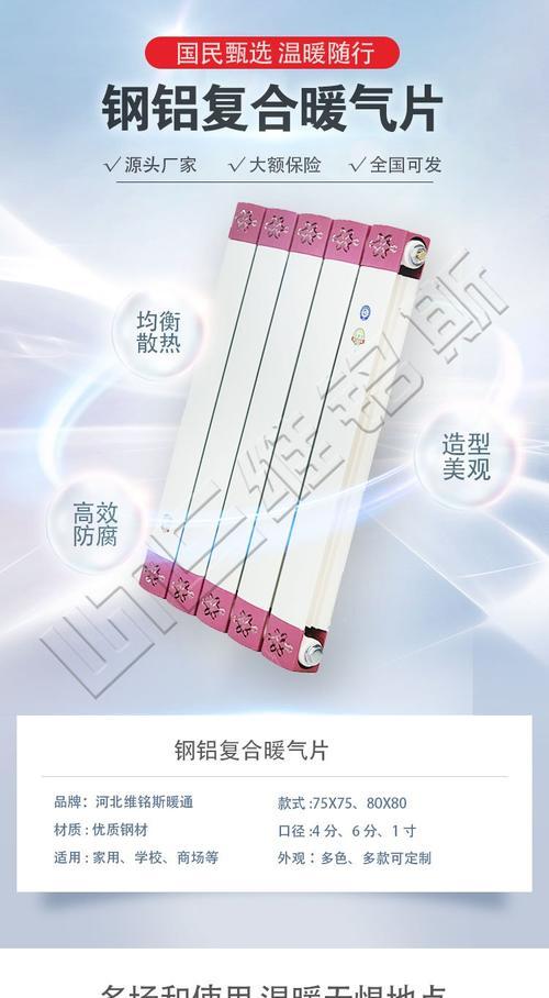 钢铝散热器暖气片拆卸步骤是什么？