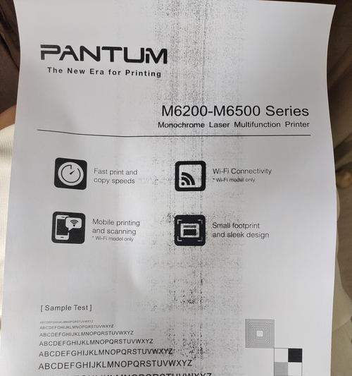 打印机快速打印大量照片的技巧有哪些？