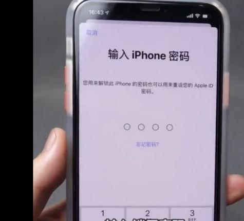 苹果手表强制你设置密码怎么办？如何解决密码设置问题？