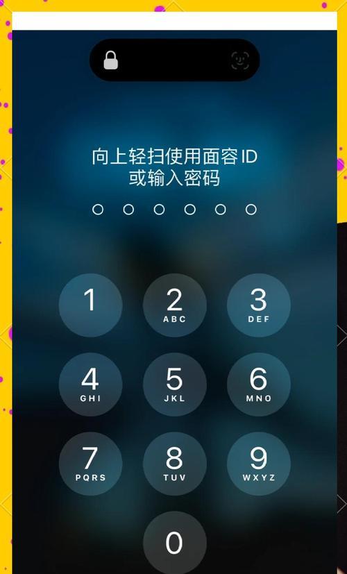 苹果手表强制你设置密码怎么办？如何解决密码设置问题？