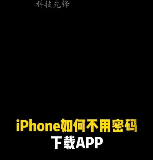 苹果手表强制你设置密码怎么办？如何解决密码设置问题？