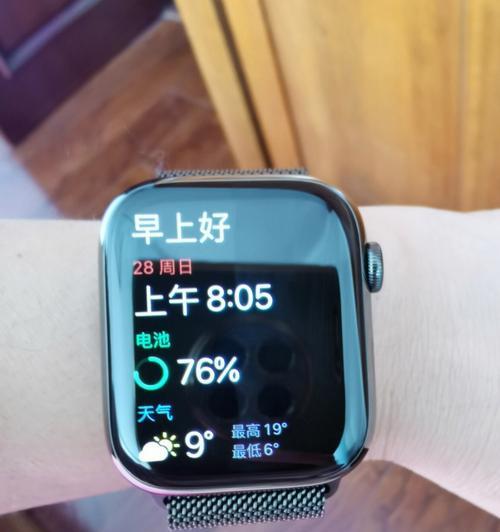 S7苹果手表如何回复消息？使用方法是什么？