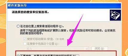 主机的网卡怎么装驱动？安装步骤是什么？