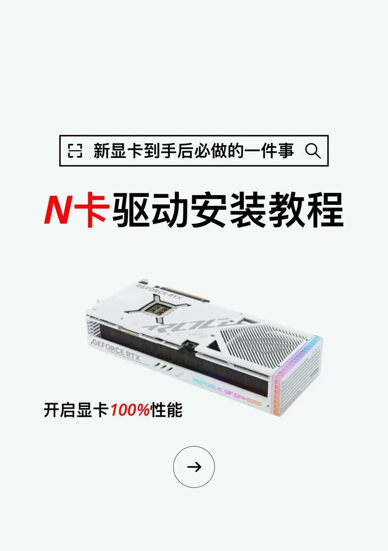 主机的网卡怎么装驱动？安装步骤是什么？