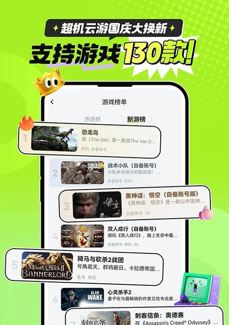 游戏手机必备工具软件有哪些？