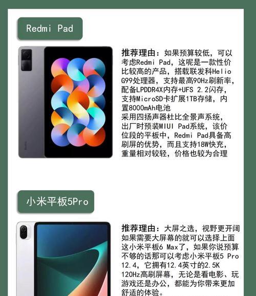 小米一体机会议平板的性能如何？使用体验怎么样？