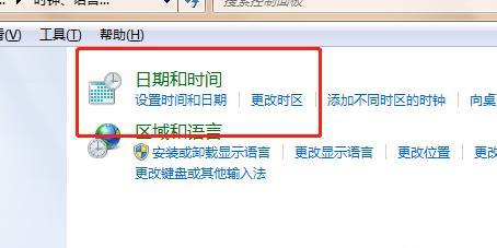 电脑系统时间如何强制修改？修改后有什么影响？
