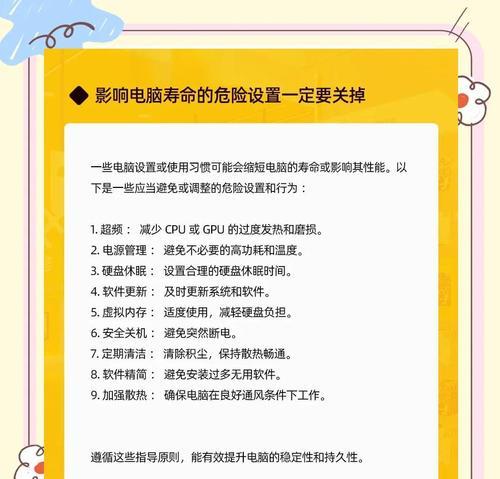 电脑系统时间如何强制修改？修改后有什么影响？