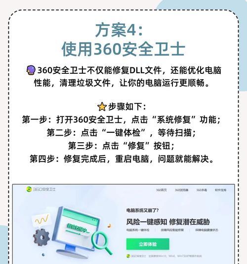 电脑系统时间如何强制修改？修改后有什么影响？