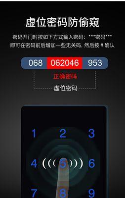 小米芯片开门禁系统的操作流程是什么？
