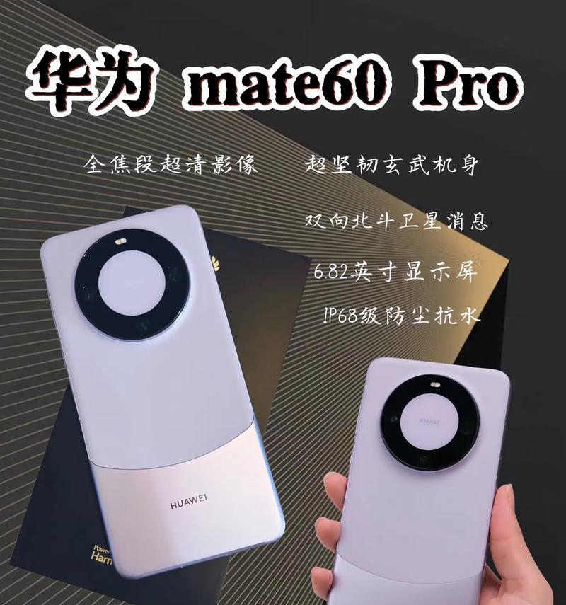 华为手机下载二创版融合版的方法是什么？