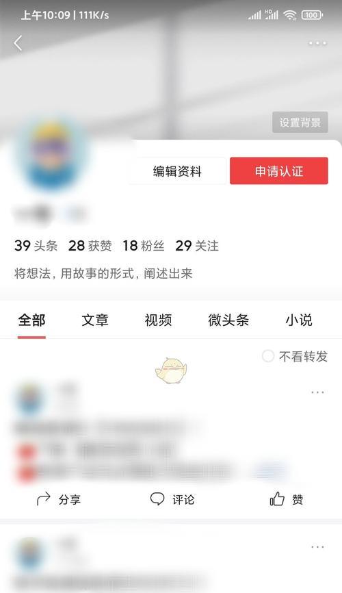 华为手机下载二创版融合版的方法是什么？