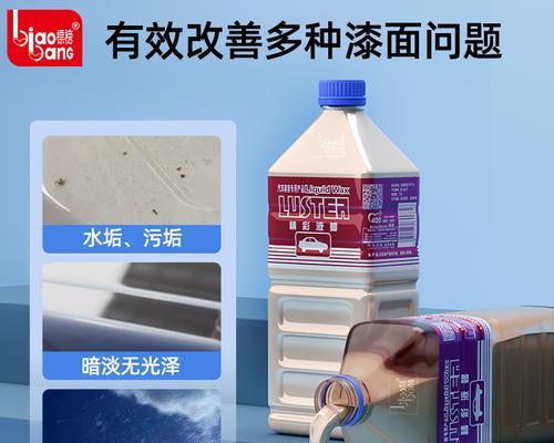 洗车用什么产品最亮？如何让汽车恢复光泽？