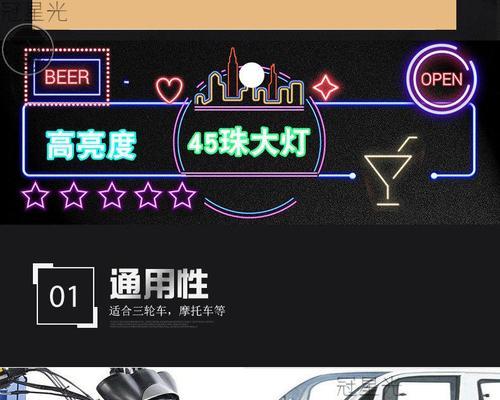 电瓶车屏幕过亮怎么办？调整亮度有哪些方法？