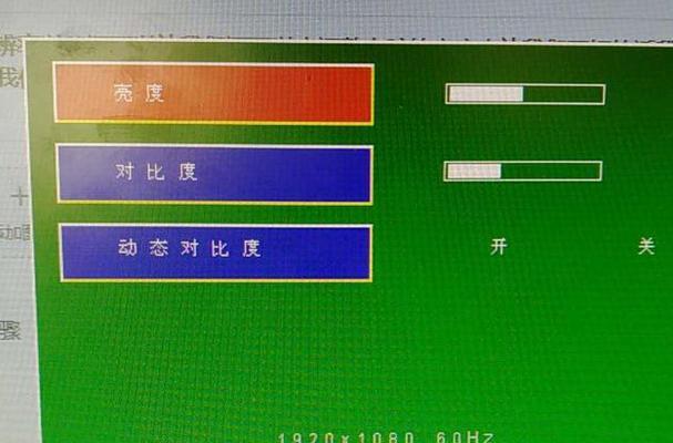 电瓶车屏幕过亮怎么办？调整亮度有哪些方法？