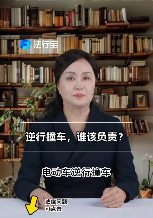 拐角撞车电瓶车逆行的处理方法是什么？
