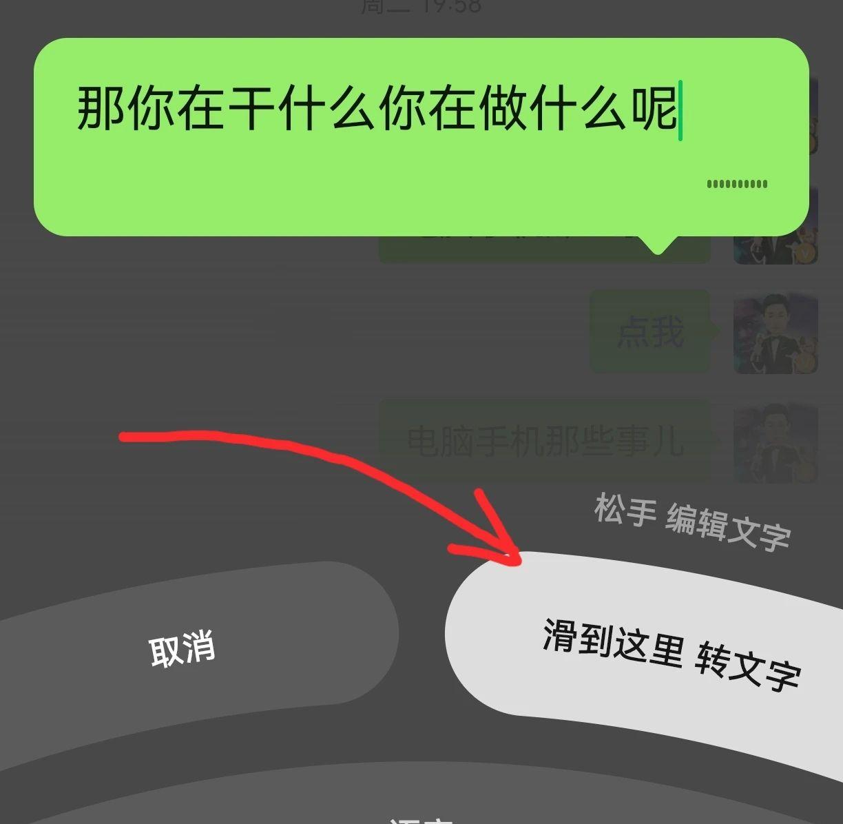 刚刚，微信又上线了一个新功能，网友：太实用了