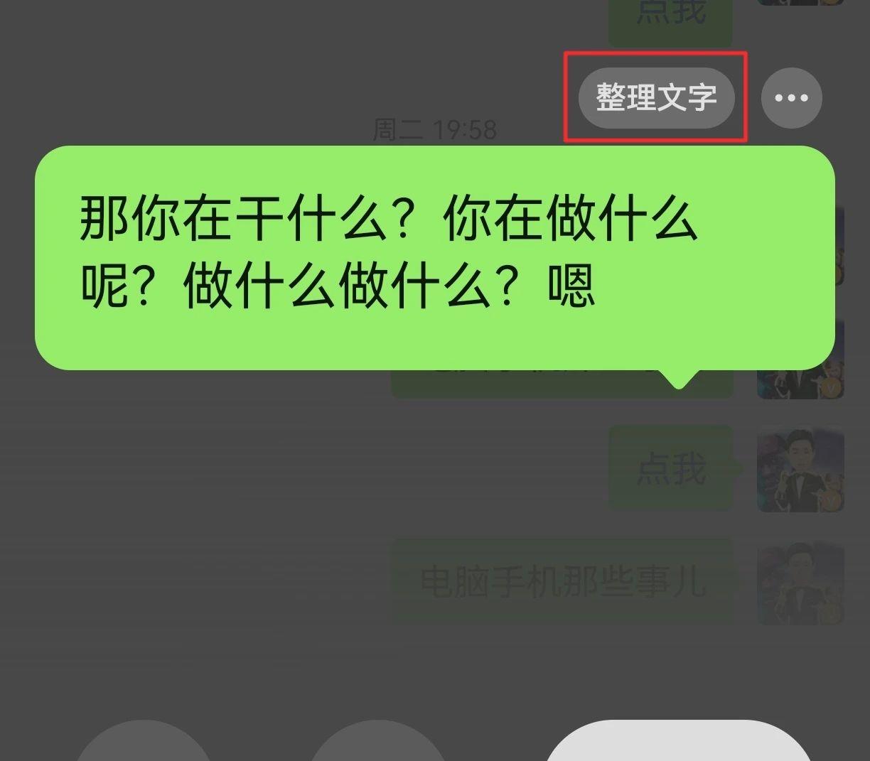 刚刚，微信又上线了一个新功能，网友：太实用了
