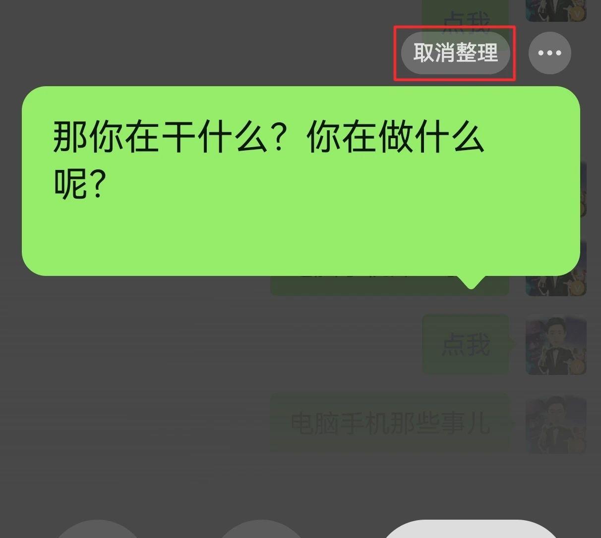 刚刚，微信又上线了一个新功能，网友：太实用了