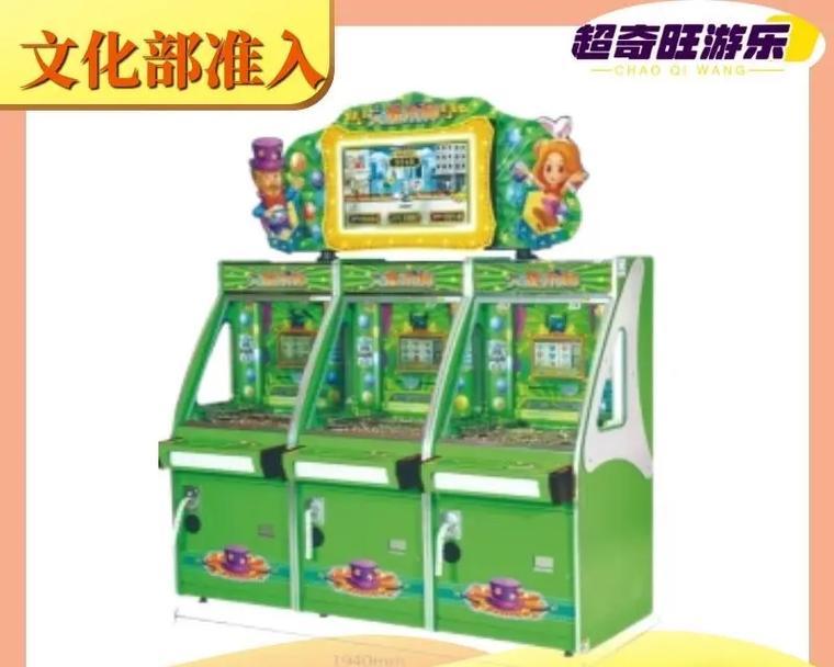 大魔术师游戏机的玩法是什么？