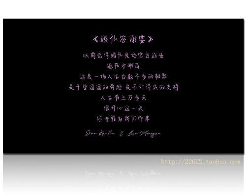 海报内容如何实现全屏投屏显示？