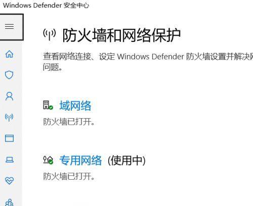 彩钢破坏防火墙的方法是什么？这样做安全吗？