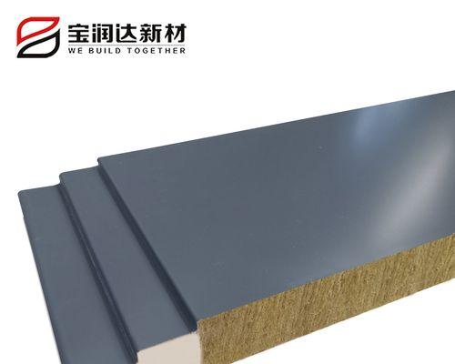 彩钢破坏防火墙的方法是什么？这样做安全吗？