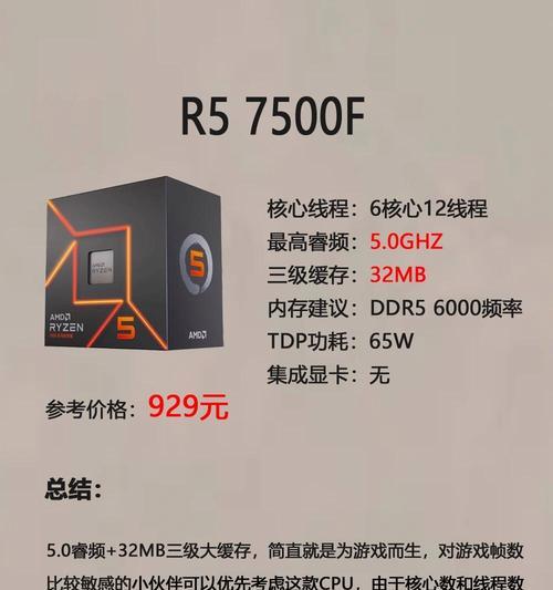 AMD显卡有哪些型号？