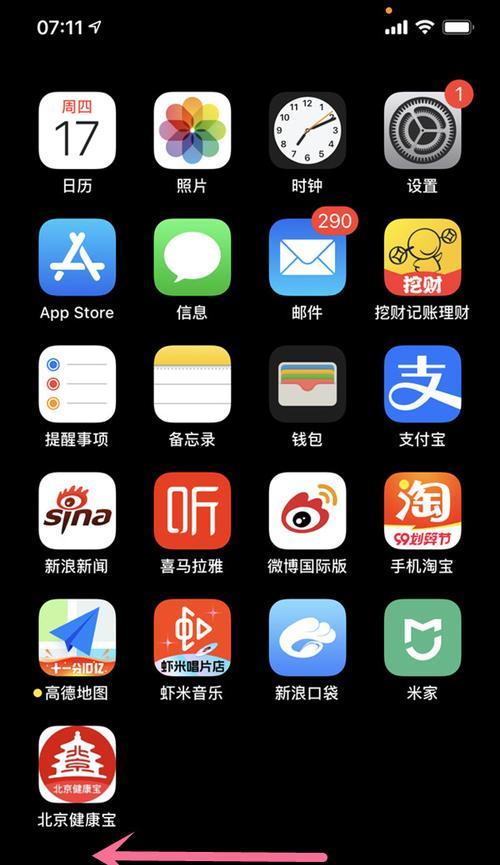 电视屏幕恶搞原片怎么办？如何恢复屏幕正常显示？