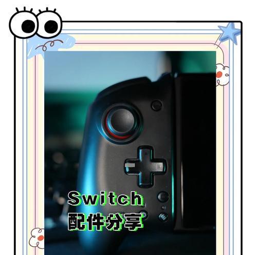 Switch按钮频繁操作会有什么后果？