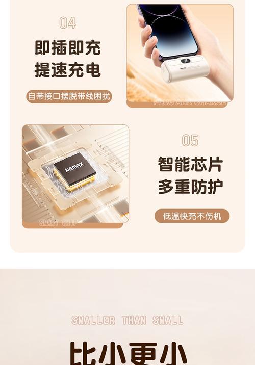改ip定制移动电源的性能和实用性如何？
