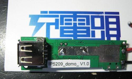 改ip定制移动电源的性能和实用性如何？