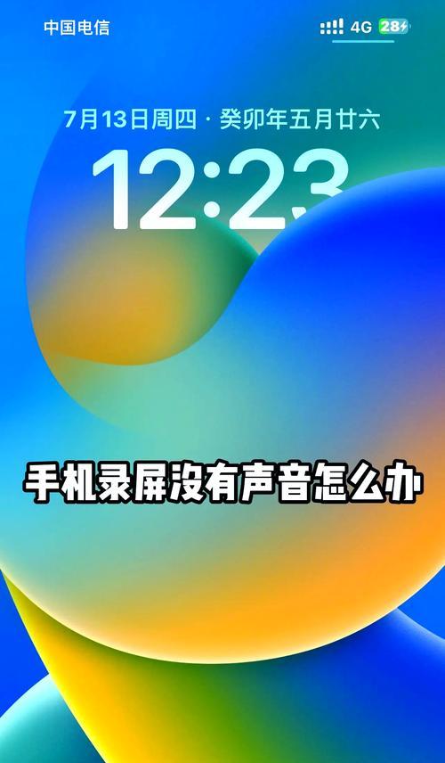 荣耀x50gt手机录屏功能如何使用？录屏效果满意吗？