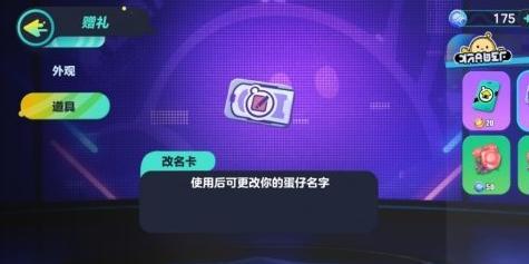 蛋仔电视机登录方法是什么？遇到问题怎么办？