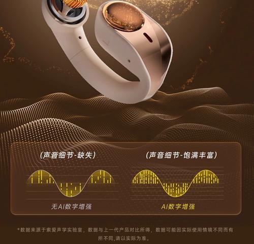 索爱运动耳机蓝牙连接失败怎么办？正确步骤是什么？