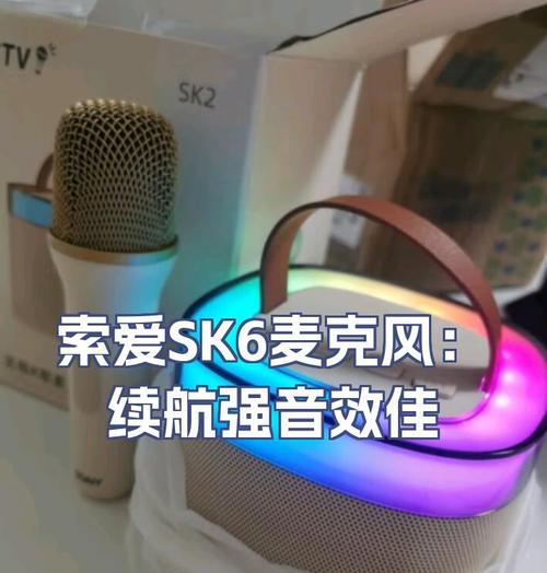 索爱第六代音响质量如何？值得购买吗？