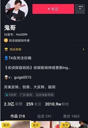 重生之路电视机视频播放问题如何解决？