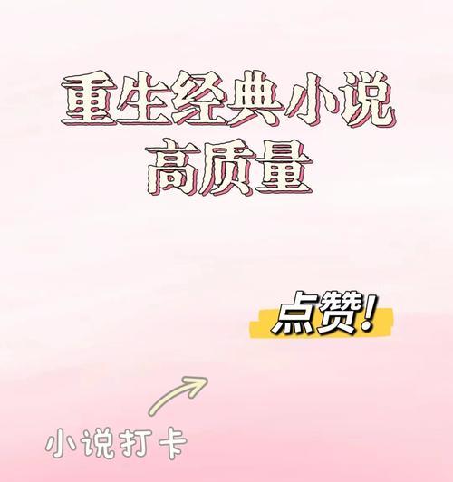 重生之路电视机视频播放问题如何解决？