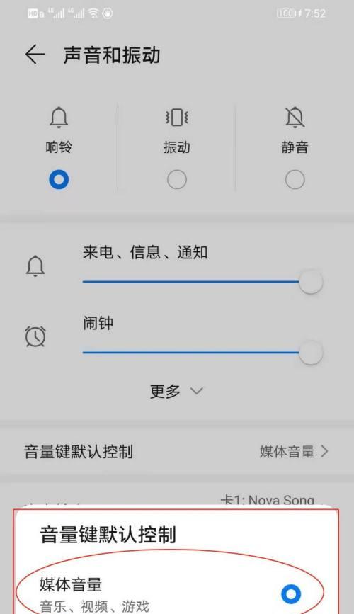 华为手机端琴如何击飞队友？游戏内操作技巧有哪些？