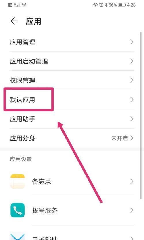 华为手机端琴如何击飞队友？游戏内操作技巧有哪些？