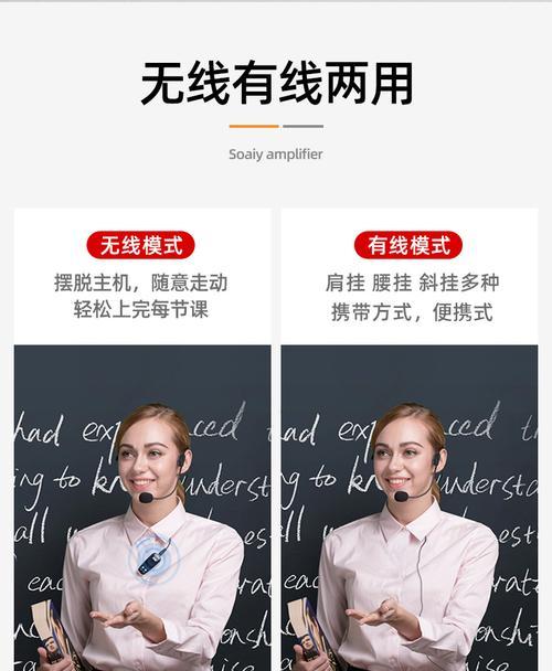 索爱话筒拆解步骤是什么？视频教程详细吗？