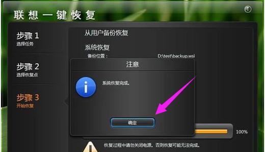 新买的笔记本推荐游戏怎么关闭？关闭后如何恢复？