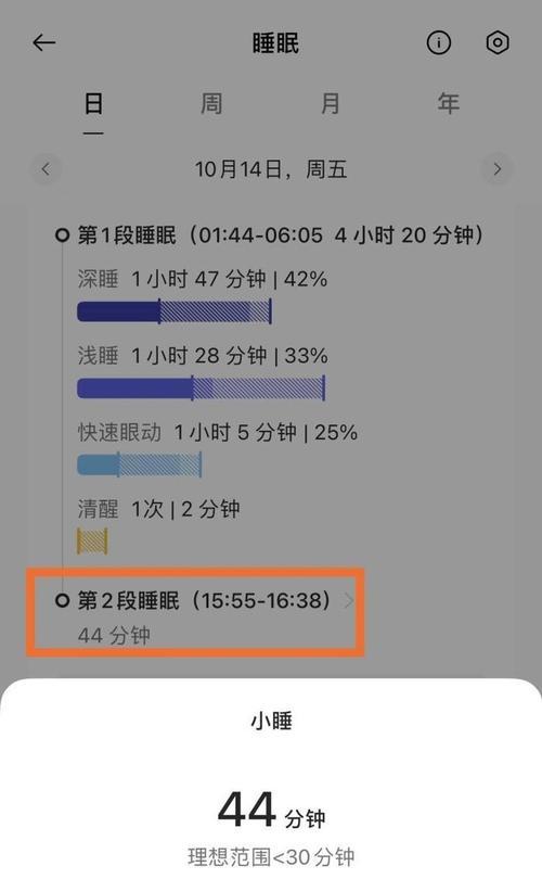 苹果手表如何用作车钥匙解锁？设置步骤是怎样的？