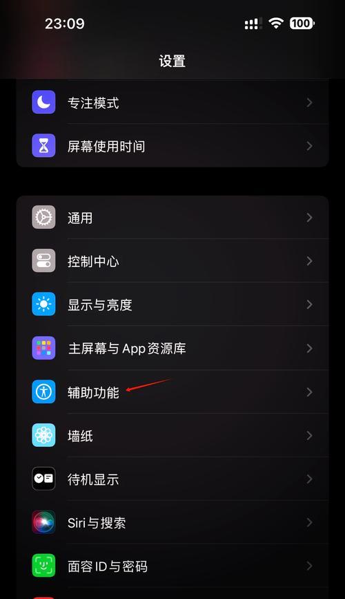 耳机蓝牙不亮如何连接？解决步骤是什么？