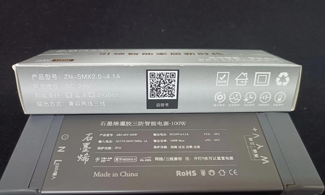 灯带电源灌胶的必要性是什么？灌胶后有何好处？