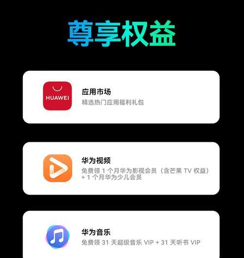 华为w30平板如何升级系统？升级后有哪些变化？