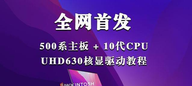 CPU核显驱动下载步骤和注意事项？
